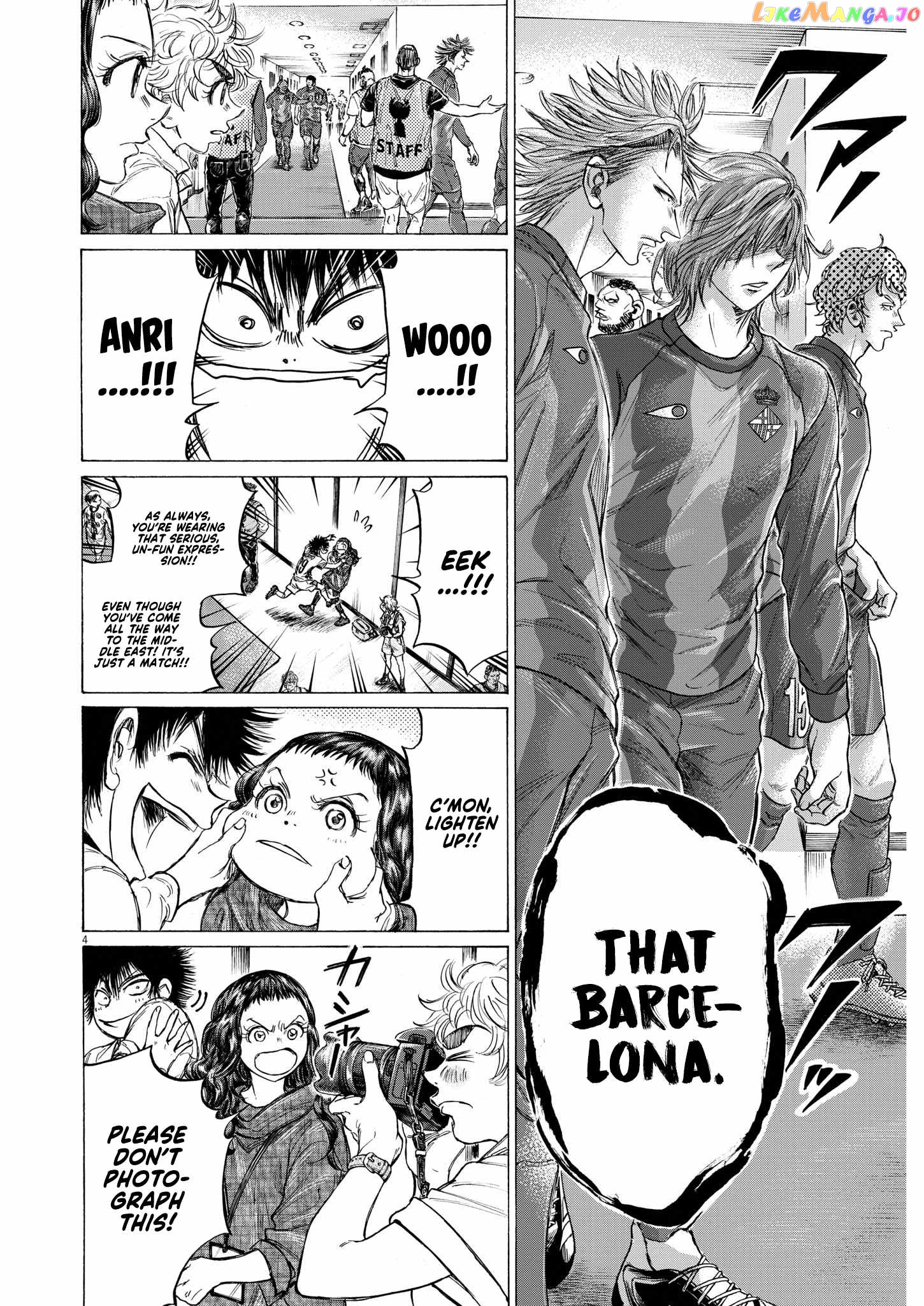 Ao Ashi, Chapter 348 image 05